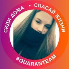 Віка Матвієнко