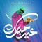 Youssef Makhlouf