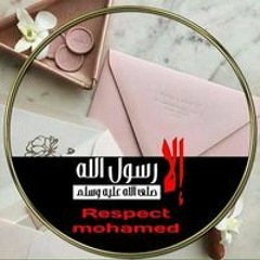 Eman E Qassem