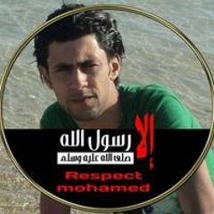 محمود عبدالنبي السيد