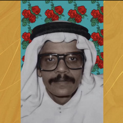 ماجد الغامدي