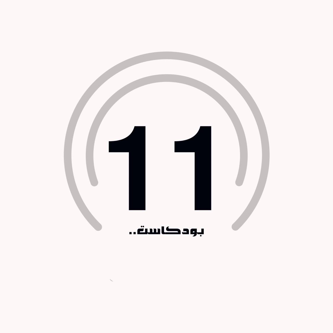 @11castt