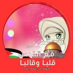 ام خديجه