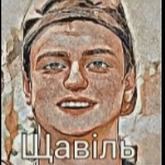 Егорян69скибиди ебанат