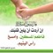 المدينة المنورة 💗💗