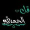 Ahmed Hisham Al-sadoudi