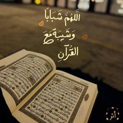 rewan