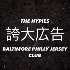 HYPE Club Nation