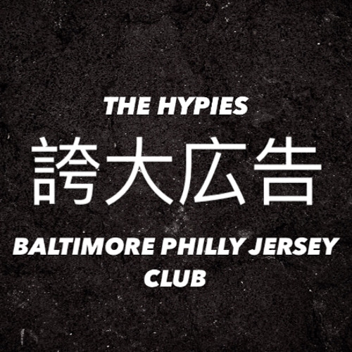 HYPE Club Nation’s avatar