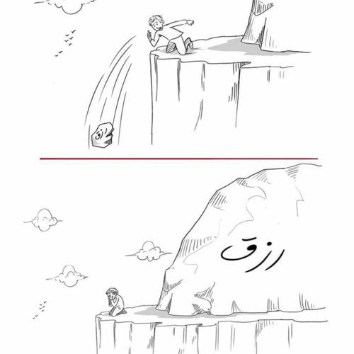 Stream Hanan Mamdoh music Listen to songs, albums, playlists for free on SoundCloud