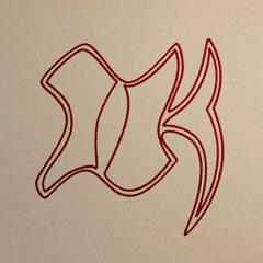 IK