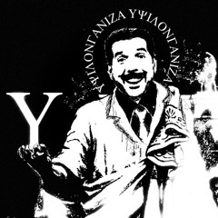 YΨILONganiza