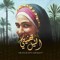 مني علي ابراهيم
