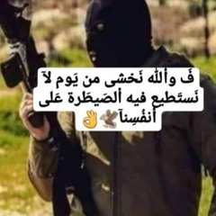 أم صالح درويش تميمي