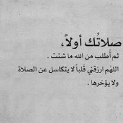 Ibrahim Al-Sharqawi