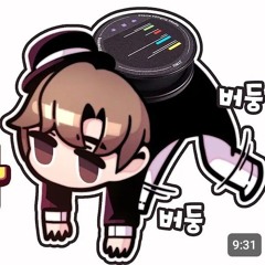 지누-아는사람얘기.mp3