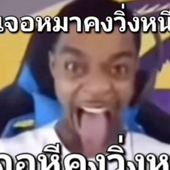 เจ้าชายประชาชื่น