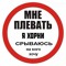 запятая