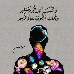احمد العربى 🖤