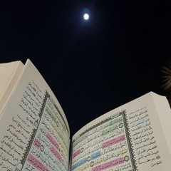 أمـةُ اللًه
