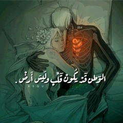 اغاني مصريه 2018 وفر دمعك دمعك راح يفيدني با ايه - تسريع مميز.mp3