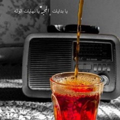 هاجر