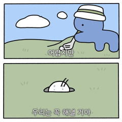 냐냐
