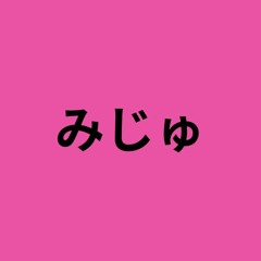 MIJU