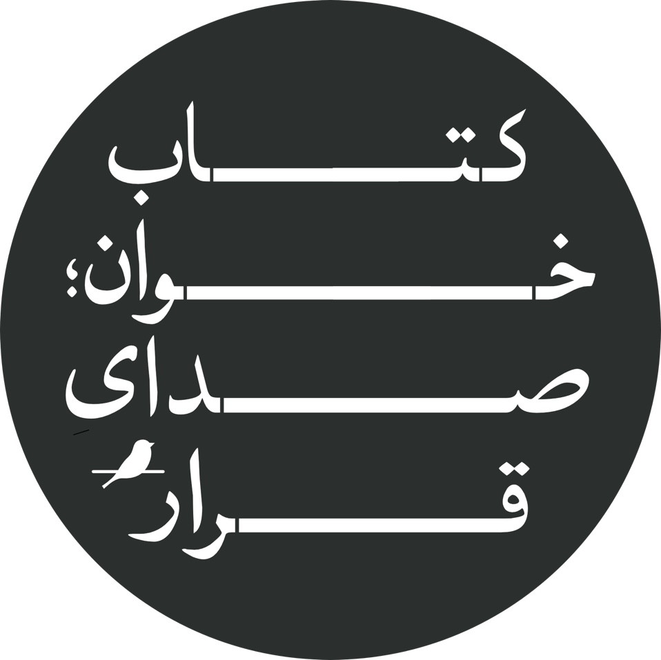 کتاب‌خوان | Ketaabkhaan:Ehsan Afshar