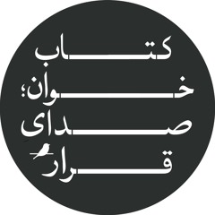 Ehsan Afshar