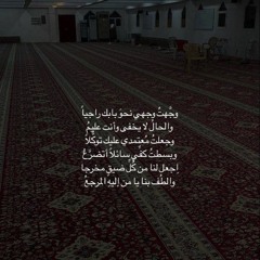 Hana Hatem
