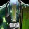 Ghoul