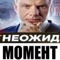 хохлоеб1488