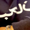 Latif