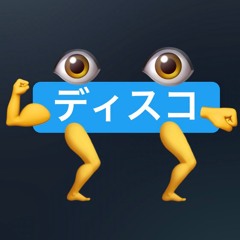 Rei Watanabe (ディスコ元年)