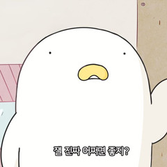 좋아하는플리트랙리스트찾는사람