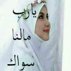 بسمة امل بسمة امل