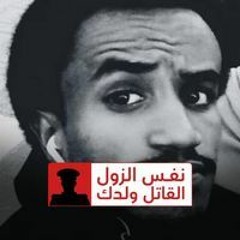 ابوعركي البخيت _بوعدك يا ذاتي