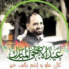 ابو المجد جرادات