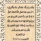 Fatema Yahya Alassmar