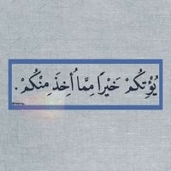 ياسمين وليد