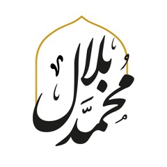 Mohamed belal-محمد بلال