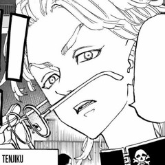 поднебесной