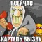 Аркадий Мелконян
