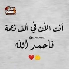 زهره العذاب