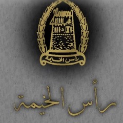 Khalifa Al Ali