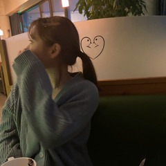 연