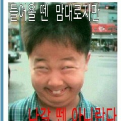 로드 라이딩
