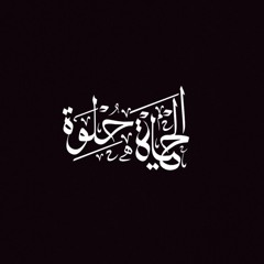 Khalid Alkhalid