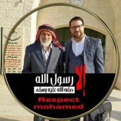 ايهاب شفيق القواسمي